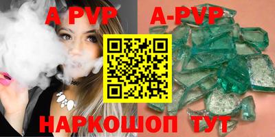 герыч Конаково