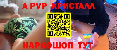 герыч Конаково