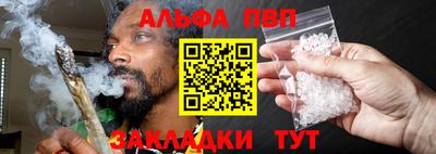 герыч Конаково