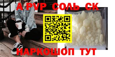 стаф Коммунар