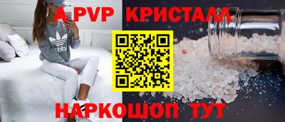герыч Конаково