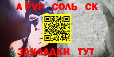 герыч Конаково