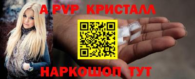 кокаин перу Комсомольск-на-Амуре