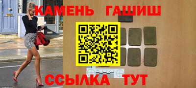стаф Коммунар