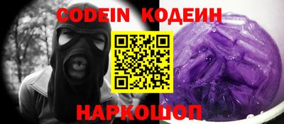 кокаин перу Комсомольск-на-Амуре