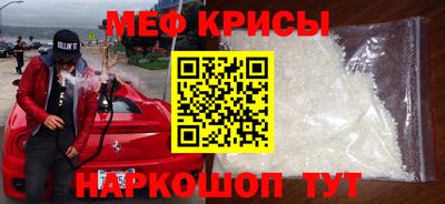 стаф Коммунар