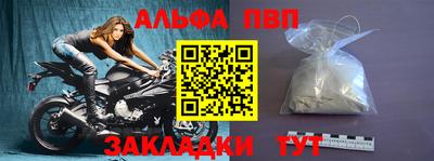 стаф Коммунар