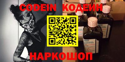 кокаин перу Комсомольск-на-Амуре