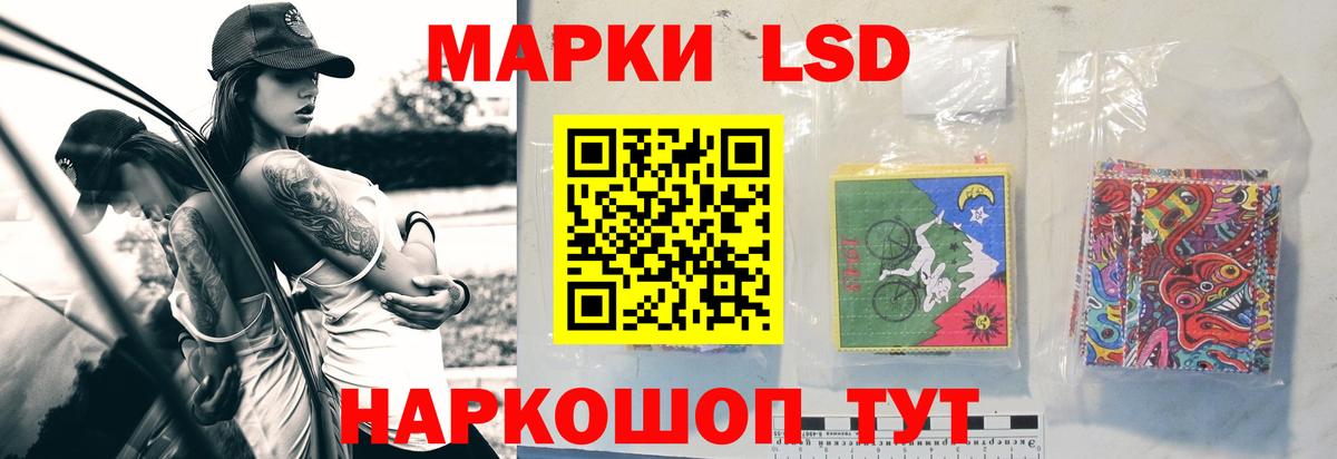 ЛСД экстази ecstasy  Вход с VPN  LSD-25 экстази кислота  Сухой Лог 