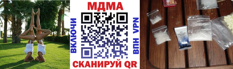 купить наркотики сайты  Сухой Лог  MDMA VHQ 
