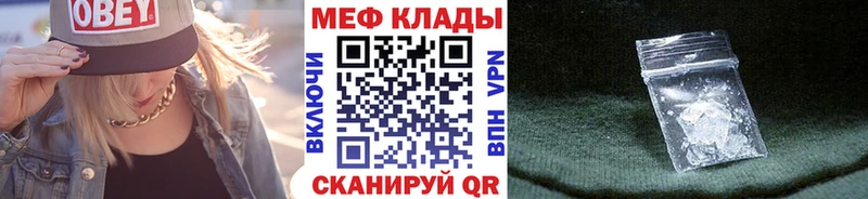 МЕФ мука  Сухой Лог 