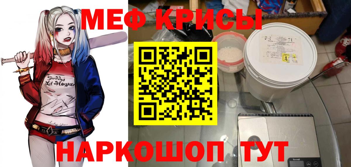 Сухой Лог  Мефедрон  Вход с VPN  Мефедрон VHQ  Мефедрон мука 