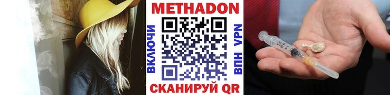 ОМГ ОМГ как войти  Сухой Лог  Метадон VHQ 