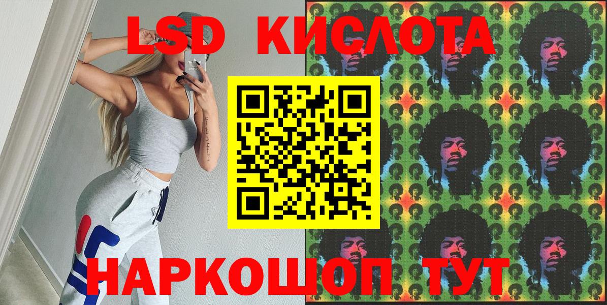 Сухой Лог  Наркотические марки 1,8мг  Вход с VPN 
