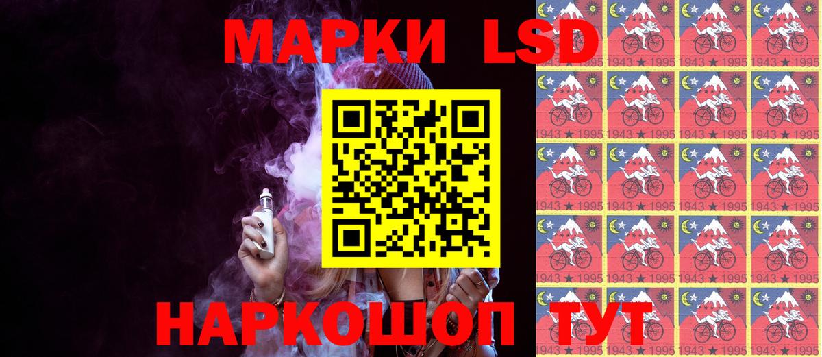 Марки 25I-NBOMe 1,8мг Сухой Лог