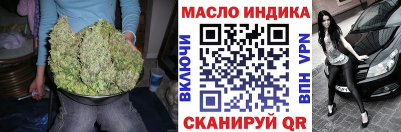 ТГК гашишное масло  купить наркотики сайты  Сухой Лог 