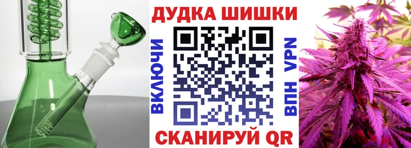 Шишки марихуана конопля  omg маркетплейс  Сухой Лог 