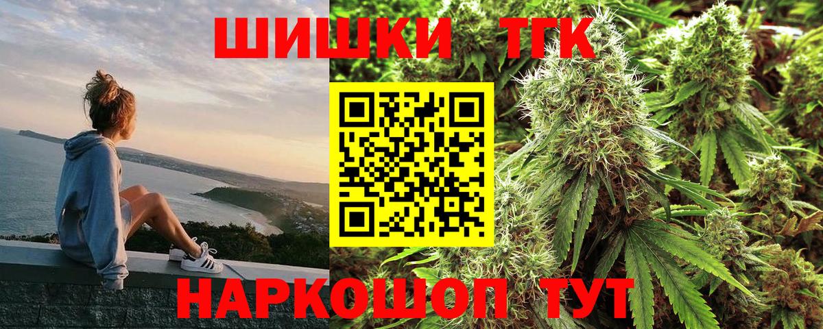 Марихуана LSD WEED Сухой Лог