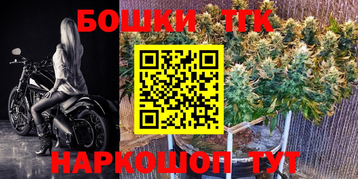 Сухой Лог  Бошки марихуана AK-47  Каннабис THC 21%  Вход с VPN 